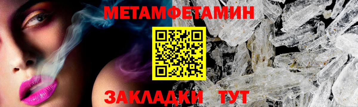 Amphetamine 97% Ноябрьск