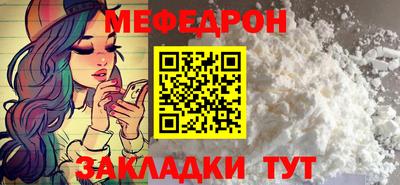 шишки Пыть-Ях