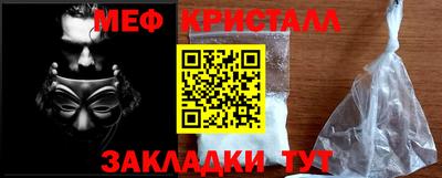 гидра Пушкино