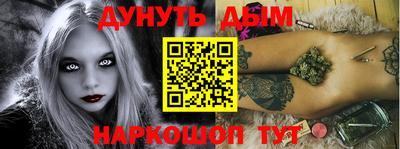 гидра Пушкино