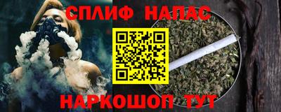 шишки Пыть-Ях