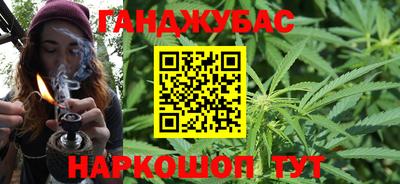 гидра Пушкино
