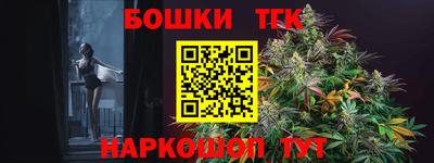 гидра Пушкино