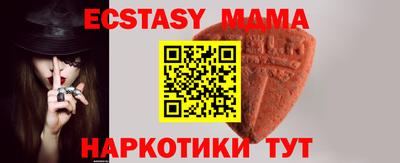 шишки Пыть-Ях