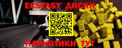 шишки Пыть-Ях