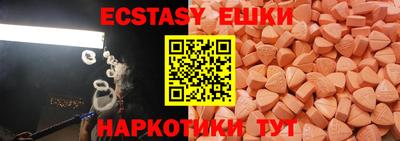 гидра Пушкино