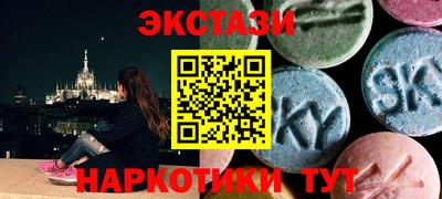 МДМА Пугачёв