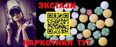 гидра Пушкино