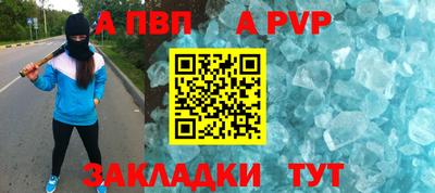 шишки Пыть-Ях