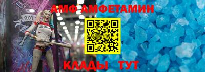 МДМА Пугачёв