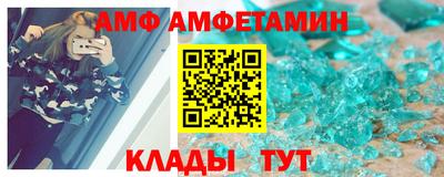 гидра Пушкино