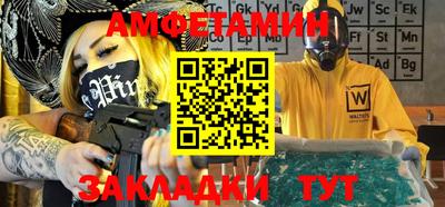 МДМА Пугачёв