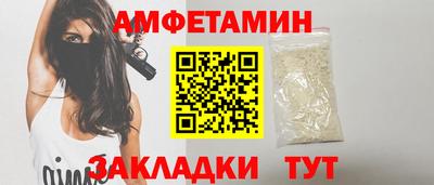 гидра Пушкино
