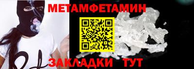 МДМА Пугачёв