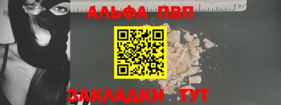 гидра Пушкино