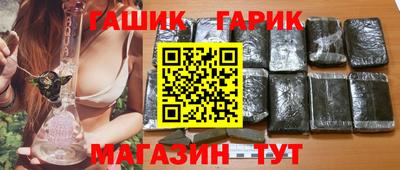 гидра Пушкино