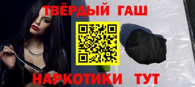 шишки Пыть-Ях