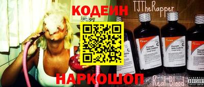 шишки Пыть-Ях