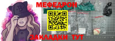 МДМА Пугачёв
