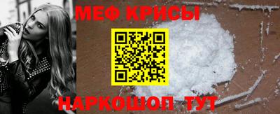 МДМА Пугачёв