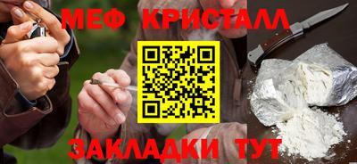 МДМА Пугачёв