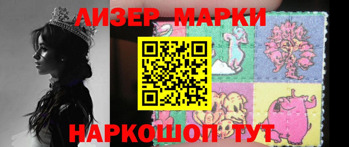 Лсд 25 экстази ecstasy Ноябрьск