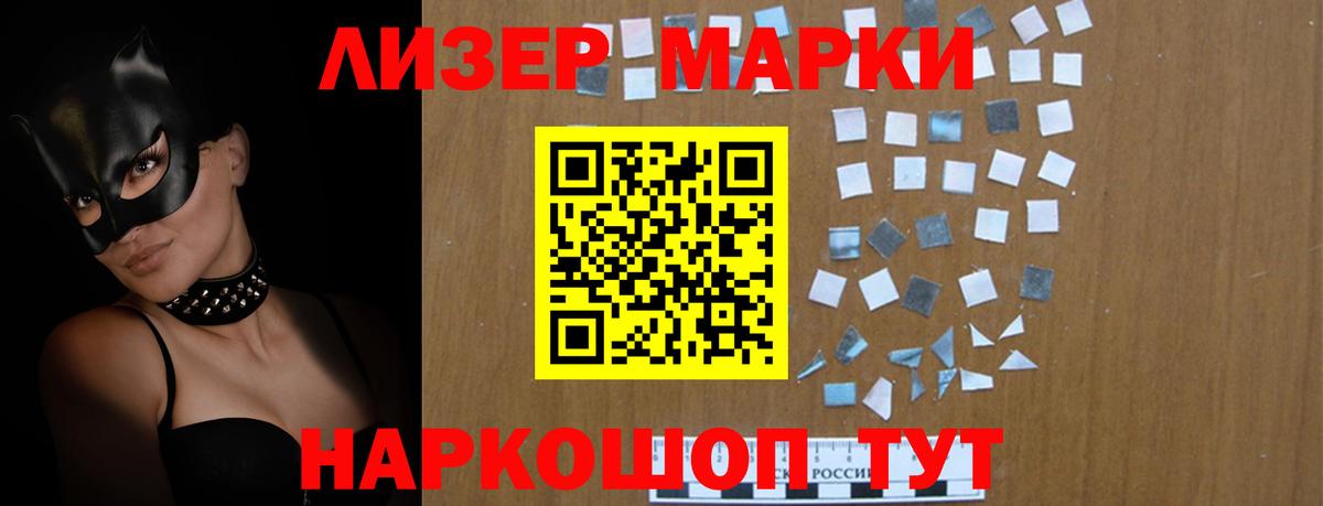Лсд 25 экстази ecstasy  LSD-25 экстази кислота  Ноябрьск  omg   Вход с VPN 