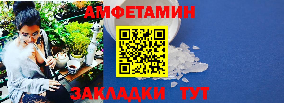 Первитин кристалл Ноябрьск