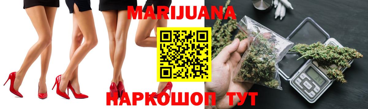 Ноябрьск  Каннабис конопля  Вход с VPN  Конопля Bruce Banner  Каннабис ГИДРОПОН  Шишки марихуана OG Kush 